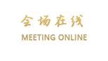 汉庭酒店（济南趵突泉店）